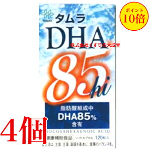 ^ DHA 85hi 120 4 ciH i̊2026N9