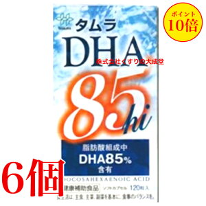^ DHA 85hi 120 6 ciH i̊2026N9
