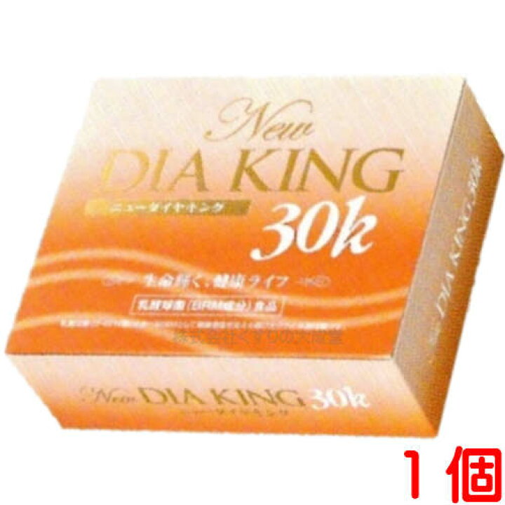 楽天市場】ダイヤ製薬 NEW ダイヤキング30K 1.8g 90包 1個 新型乳酸菌 
