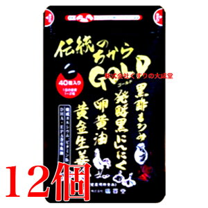 Lѓ `̂ GOLD S[h 40 12  `̂ Aѓ `̂S[h `̗̓S[h