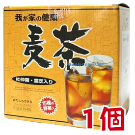 12時までのご注文【あす楽対応】 我が家の健康 麦茶 10g 104包 1個 カッセイシステム15種類 野草入 健康茶