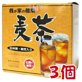 12時までのご注文【あす楽対応】 我が家の健康 麦茶 10g 104包 3個 カッセイシステム15種類 野草入 健康茶