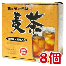 我が家の健康 麦茶 10g 104包 8個 カッセイシステム15種類 野草入 健康茶