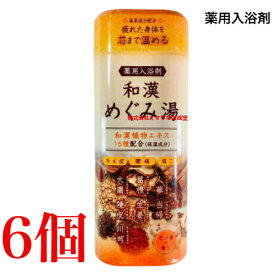 和漢めぐみ湯 ヒノキの香り 500g 6個 薬用入浴剤 医薬部外品 富山めぐみ製薬