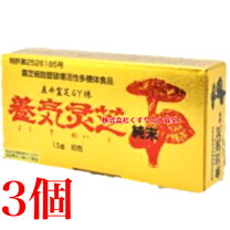 楽天市場】超高濃度霊芝エキスの通販