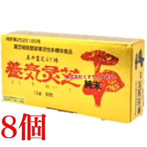 {C  100% 1.5g 60 8 ptNHi  GY