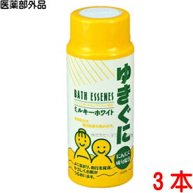 医薬部外品 入浴剤 ゆきぐに 1000g 3本 北陸化成 にんにく成分配合