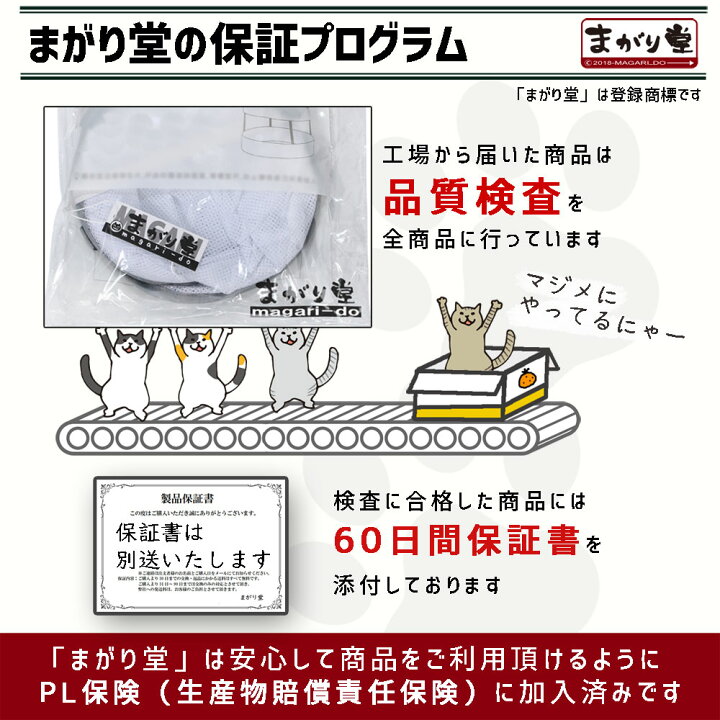 楽天市場】まがり堂 セーターや枕も干せる 平干しネット (3タイプ×3色あり)送料無料 物干し ランドリー 平置き ネット ニット 干物 乾燥 マスク小物 帽子 枕 ぬいぐるみ 虫除け 浴室乾燥 手袋 下着 洗濯 ウール 靴 陰干し 洗濯物 キャンプ 野菜 果物 : まがり堂 楽天市場】まがり堂 セーターや枕も干せる 平干しネット (3タイプ×3色あり)送料無料 物干し ランドリー 平置き ネット ニット 干物 乾燥 マスク小物 帽子 枕 ぬいぐるみ 虫除け 浴室乾燥 手袋 下着 洗濯 ウール 靴 陰干し 洗濯物 キャンプ 野菜 果物 : まがり堂
