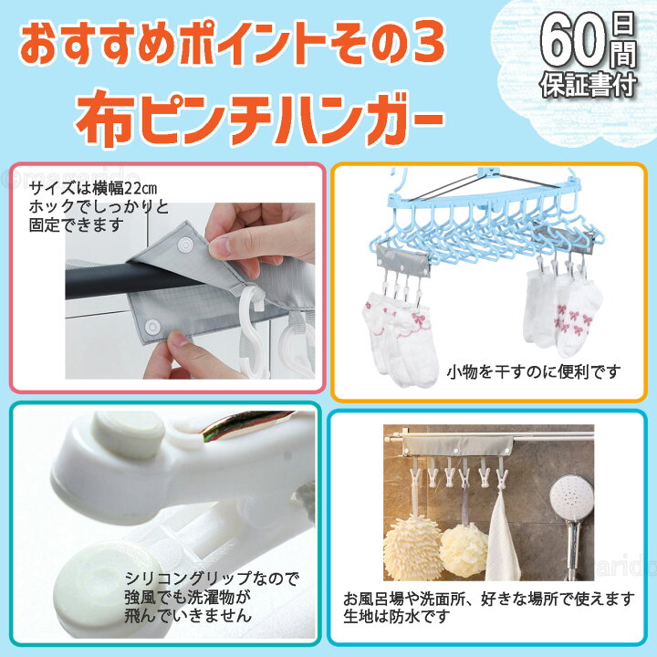 楽天市場】まがり堂 10連 ベビー ハンガー 布ピンチ単品販売あり 