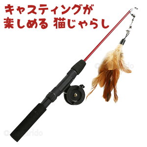 猫 おもちゃ 釣り竿 猫用おもちゃの人気商品 通販 価格比較 価格 Com
