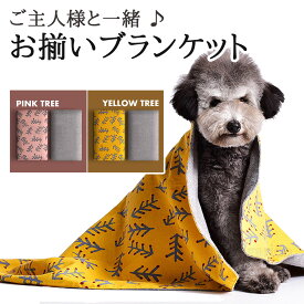 楽天市場 犬 フリース ブランケットの通販 楽天市場 犬 フリース ブランケットの通販