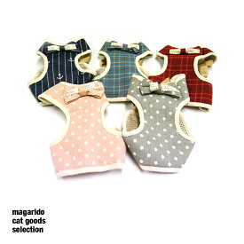 まがり堂 猫用　カラフルハーネス　首輪◇ 送料無料 人気 犬 猫 いぬ ねこ ドッグ キャット ペット 可愛い かわいい 災害　通院　避難　逃走防止