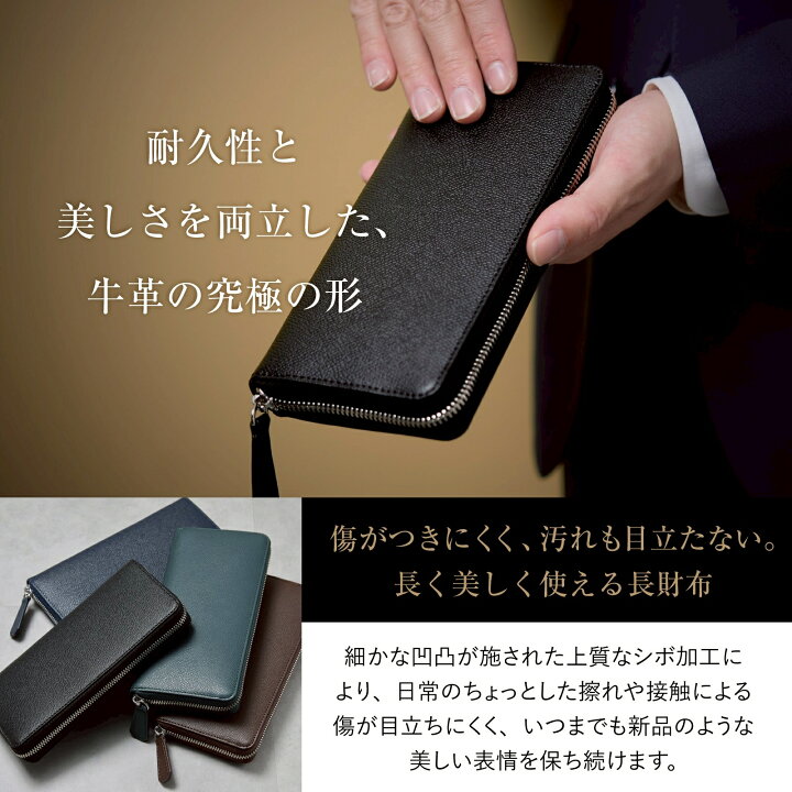 楽天市場】ラウンドファスナー長財布 財布 メンズ 長財布 本革 はぎれ 