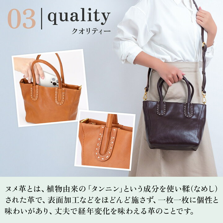 楽天市場】本革 ヌメ革 ステッチ2WAYショルダーバッグ ハンドバッグ 