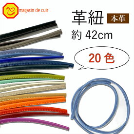 楽天市場 巾着 バッグ 革 手芸 クラフト 生地 日用品雑貨 文房具 手芸 の通販 楽天市場 巾着 バッグ 革 手芸 クラフト 生地 日用品雑貨 文房具 手芸 の通販