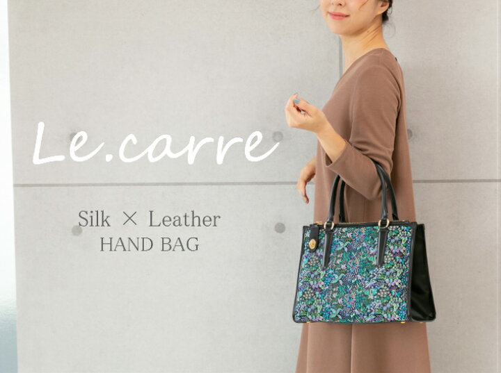 楽天市場 シルクバッグ ハンドバッグ レディース 花柄 シルク 牛革 本革 レザー ショルダー 斜め 2way 収納 バッグ 黒 軽い 軽量 柄 大人かわいい 可愛い おしゃれ ブランド 普段 カジュアル 綺麗 美しい 華やか ギフト プレゼント おすすめ オススメ 人気