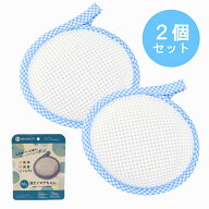 ＜公式マグちゃんショップ 楽天市場店＞ お得!!!!!洗たくマグちゃん2個セット | 洗濯マグちゃん 洗濯 マ…