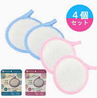 ＜公式マグちゃんショップ 楽天市場店＞お得!!!【送料無料】 洗たくマグちゃん4個セット | 洗濯マグちゃ…