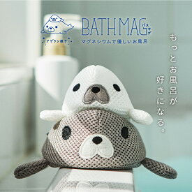 楽天市場 マグちゃん お風呂の通販