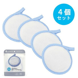 楽天市場 マグちゃん お風呂の通販