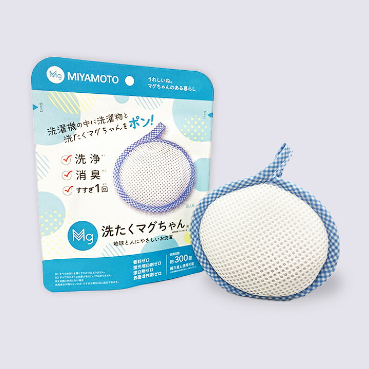 楽天市場】＜公式マグちゃんショップ 楽天市場店＞洗たくマグちゃん 1  