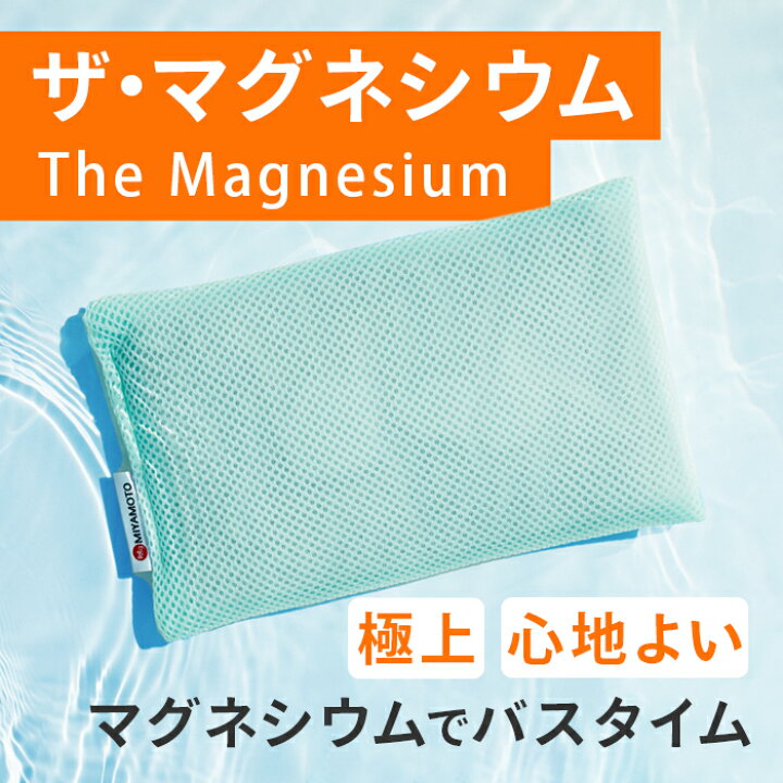 楽天市場】＜公式マグちゃんショップ 楽天市場店＞【送料無料】 ザ 