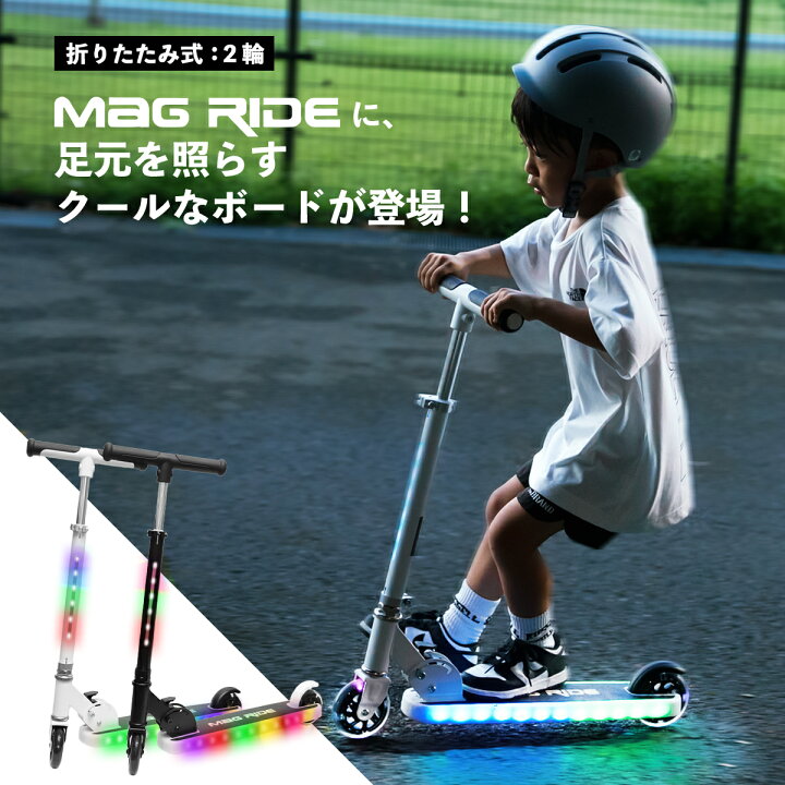 楽天市場】キックボード 子供 キックスクーター 光る LED フラッシュ 
