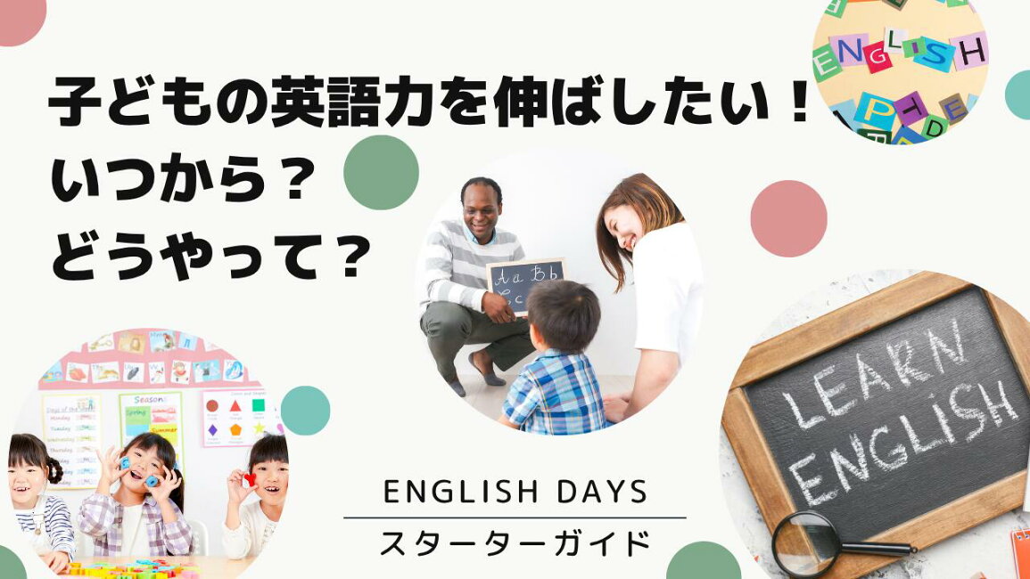 楽天市場 | MagRide公式ストア楽天市場店 - 子どもの英語力を伸ばし 