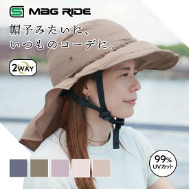 【期間限定価格】 MagRide 自転車 ヘルメット 大人 SG 帽子 UVカット 99% 女性 専用設計 53 57cm マグネットバックル おしゃれ MagRide レディース つば付き 日よけ キャップ型 軽量 サイクリング 通勤 通学 ママチャリ 送迎 保育園 幼稚園 通学 補助金