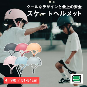 ԕiۏ q wbg XP[^[ ] XP{[ {lp݌v qp wbg SGKi 51~54cm 4 9 320g qwbg c qp ] LbY LbYwbg Mag Ride Lb