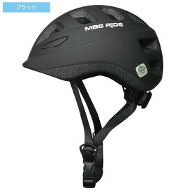 12月限定価格 【警察 安全教室採用】 無料返品交換 日本一軽い 子供 ヘルメット 自転車 子供用ヘルメット 46 ~ 50cm 1歳 楽天年間大賞 キッズヘルメット 186g SGマーク 2歳 3歳 専用 キッズ マグライド イチハチロク おしゃれ 軽量 保育園 Mag Ride 子供ヘルメット