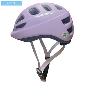 SS限定価格 【警察 安全教室採用】 無料返品交換 日本一軽い 子供 ヘルメット 自転車 子供用ヘルメット 46 ~ 50cm 1歳 楽天年間大賞 キッズヘルメット 186g SGマーク 2歳 3歳 専用 キッズ マグライド イチハチロク おしゃれ 軽量 保育園 Mag Ride 子供ヘルメット
