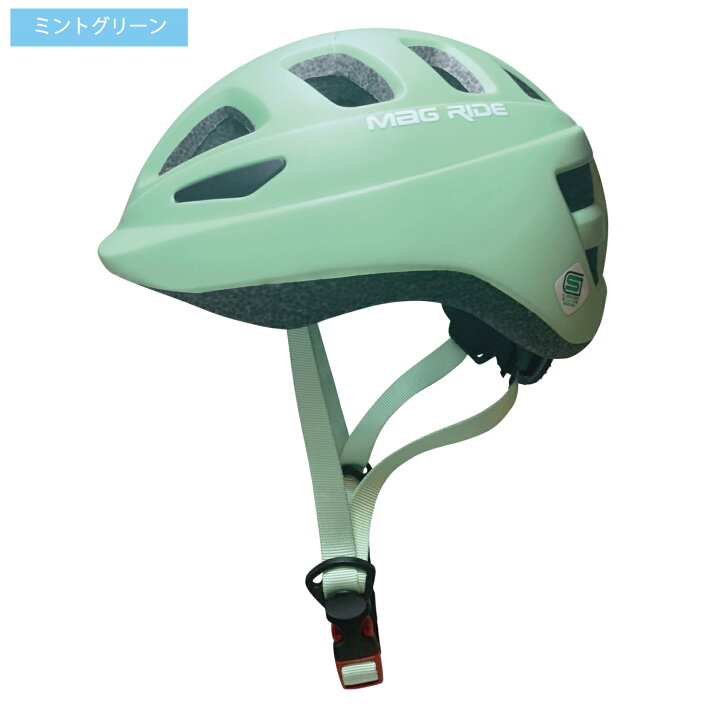 楽天市場】子供 ヘルメット 自転車 日本一軽い子供用ヘルメット 46 