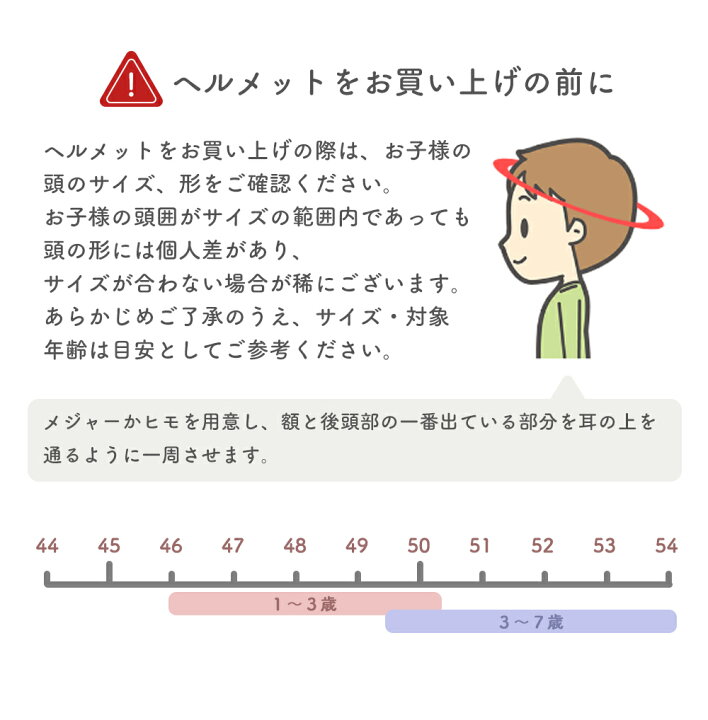 楽天市場 返品保証 Mag Ride クルーズヘルメット 3歳 7歳用 Sg規格 子供ヘルメット ヘルメット 幼児 子供用 ヘルメット 自転車 スケボー キッズ 幼児用ヘルメット 340g キッズヘルメット 子供用ヘルメット 48 52cm Mag Cruise公式ストア 楽天市場 返品保証 Mag Ride クルーズヘルメット 3歳 7歳用 Sg規格 子供ヘルメット ヘルメット 幼児 子供用 ヘルメット 自転車 スケボー キッズ 幼児用ヘルメット 340g キッズヘルメット 子供用ヘルメット 48 52cm Mag Cruise公式ストア