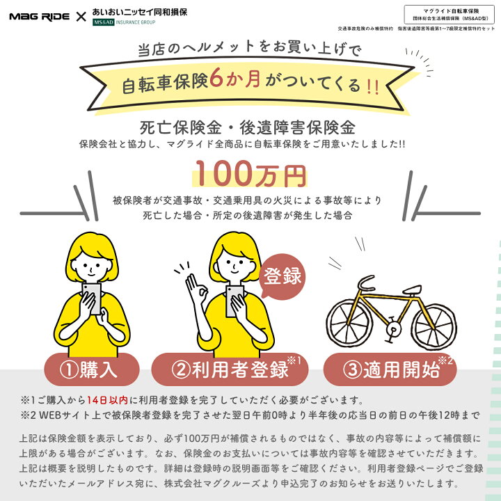 楽天市場 返品保証 Mag Ride クルーズヘルメット 3歳 7歳用 Sg規格 子供ヘルメット ヘルメット 幼児 子供用 ヘルメット 自転車 スケボー キッズ 幼児用ヘルメット 340g キッズヘルメット 子供用ヘルメット 48 52cm Mag Cruise公式ストア