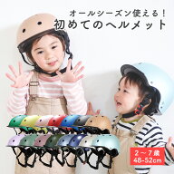 返品保証 Mag Ride クルーズヘルメット 3歳~7歳用 SGマーク 補助金対象 子供ヘルメット ヘルメット 幼児 …