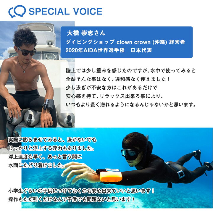楽天市場 リストバンド型 ライフジャケット スケダッチ 手動膨張 ボンベ式 4本入り 1秒で膨らむ 新型ライフジャケット シュノーケル スキンダイビング 海水浴 プール 足ヒレ 海 マリン 川遊び レジャー アウトドア 潮干狩り 釣り カヤック Sup カヌー Mag Cruise公式ストア