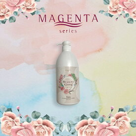 【MAGENTA 正規代理店】 マジェンタ アミノジェルウォーターローション 濃縮タイプ 2.5conc. 1000ml ワイストーン アミノ酸ローション シルク 紫根 フコイダン 敏感肌 子供 頭皮ケア ダメージケア うねり くせ毛 ハリコシ 《レビューご記入で10%OFFクーポン付》