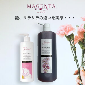 yMAGENTA K㗝Xz }WF^ Vv[ KAGAYAKI i`A} 1000ml + }WF^g[gg 400ml Zbg wAPA XJvPA CXg[ A~m_Vv[ VN  