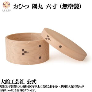 yЂ  6 hzy񍇁zٍH| Ȃ { ӂ邳Ɣ[ h VR ؐ v y  j q l  킢 v[g Mtg  蕨 