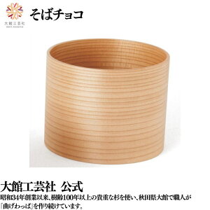 y΃`Rz260ml Ȃ { ٍH| VR ؐ v y  j q l  v[g Mtg  蕨 ^ׂ  L[g ؖ R  
