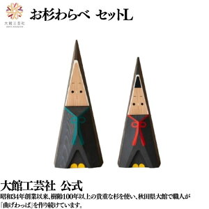 y ZbgLz { ٍH| ӂ邳Ɣ[ VR ؐ j̎q ̎q  Hc C mX^WbN ₩ D v y  j q l  v[g M