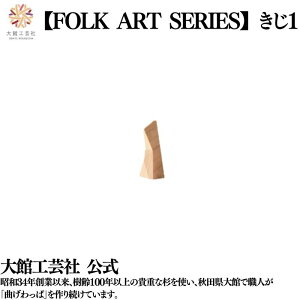 y FOLKARTSERISE 1z yhz { ٍH| VR ؐ  Hc C v~eBu v y  j q l  v[g Mtg   u 