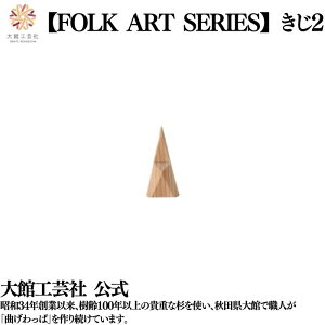 y FOLKARTSERISE 2z yhz { ٍH| VR ؐ  Hc C v~eBu v y  j q l  v[g Mtg   u 