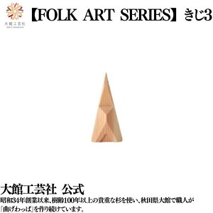 y FOLKARTSERISE 3z yhz { ٍH| VR ؐ  Hc C v~eBu v y  j q l  v[g Mtg   u 