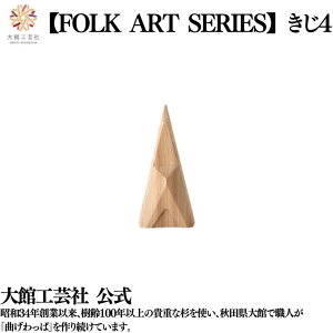 y FOLKARTSERISE 4z yhz { ٍH| VR ؐ  Hc C v~eBu v y  j q l  v[g Mtg   u 