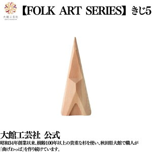 y FOLKARTSERISE 5z yhz { ٍH| VR ؐ  Hc C v~eBu v y  j q l  v[g Mtg   u 