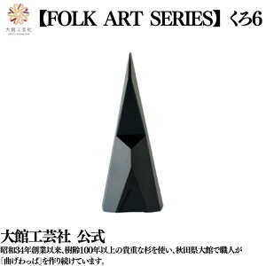 y FOLKARTSERISE 6z { ٍH| VR ؐ  Hc C  e RgXg v y  j q l  v[g Mtg   u  