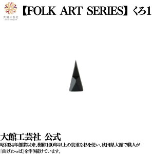 y FOLKARTSERISE 1z { ٍH| VR ؐ  Hc C  e RgXg v y  j q l  v[g Mtg   u  