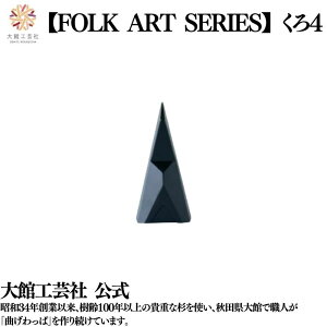 y FOLKARTSERISE 4z { ٍH| VR ؐ  Hc C  e RgXg v y  j q l  v[g Mtg   u  